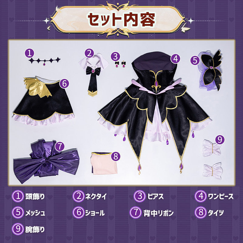 名探偵プリキュア！ 森亜 るるか コスプレ衣装 コスチューム cosplay [NDE2642]