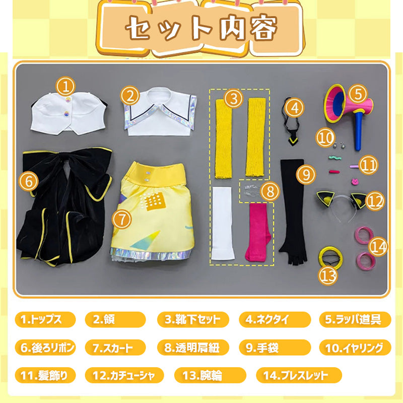 夢限大みゅーたいぷ ゆめ∞みた 仲町あられ コスプレ衣装 コスチューム cosplay [NDE2644]