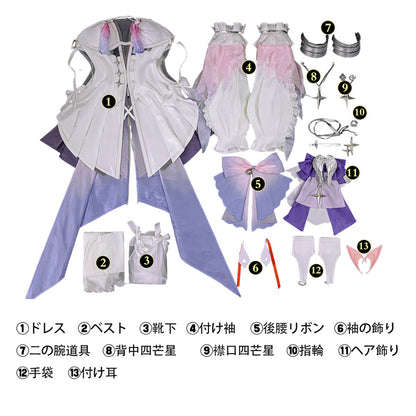 ゼンレスゾーンゼロ ゼンゼロ レミエール ダン コスプレ衣装 コスチューム cosplay [NDE2649]