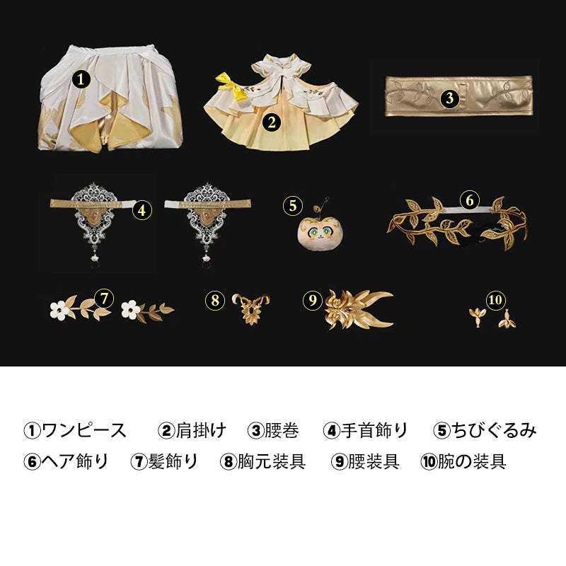 【在庫あり】崩壊スターレイル HonkaiStarRail アグライア-Aglaea ちびねこシリーズ コスプレ衣装 コスチューム cosplay [NDE2651]
