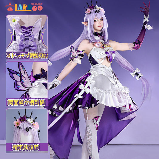【在庫あり】崩壊スターレイル HonkaiStarRail キャストリス-Castorice コスプレ衣装 コスチューム cosplay [NDE2659]