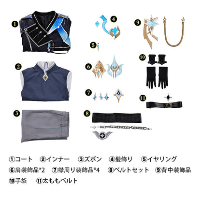 原神 Genshin 旅人 空-「冬の夜を狩る者」 コスプレ衣装 コスチューム cosplay [NDE2665]