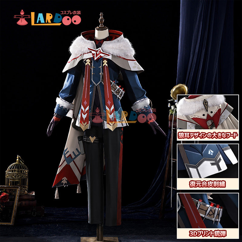 原神 Genshin スネージナヤ Alyosha アリョーシャ コスチューム コスプレ衣装 [NDE2669]