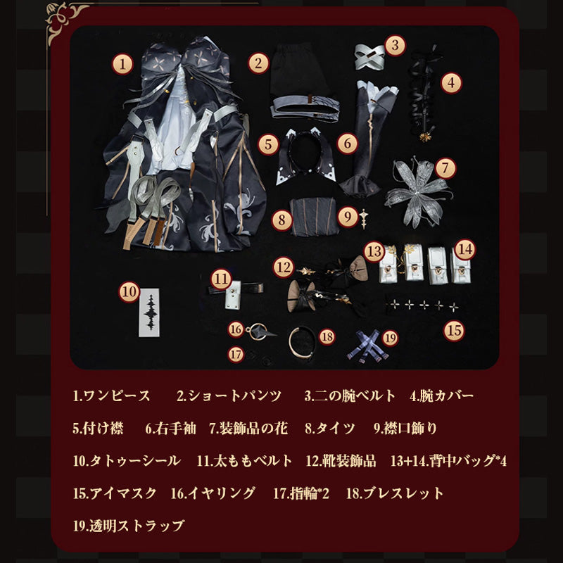 鳴潮 メイチョウ Wuthering Waves フローヴァ-Phrolova ブラックVer コスプレ衣装 コスチューム cosplay [NDE2674]
