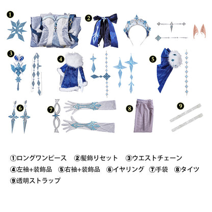 【在庫あり】原神 Genshin スネージナヤ 氷神 アナスターシャ コスプレ衣装 豪華版 コスチューム [NDE2678]