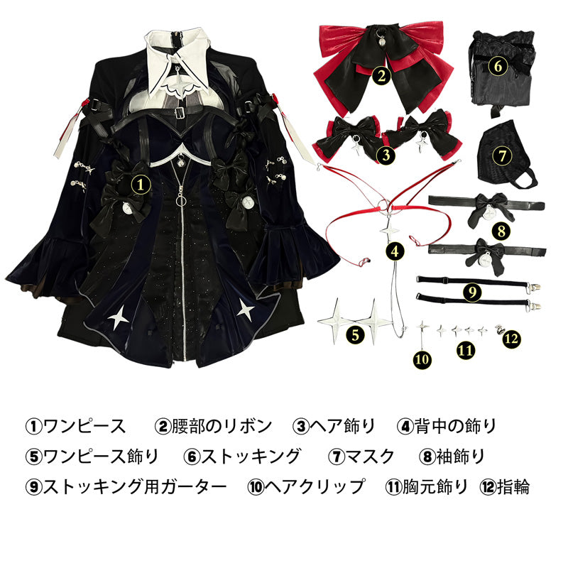 【在庫あり】ゼンレスゾーンゼロ ZZZ ラミル レミエール コスプレ衣装 金属パーツ版 コスチューム cosplay [NDE2679]