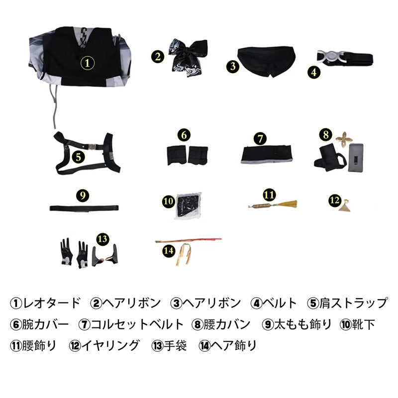 鳴潮 メイチョウ Wuthering Waves 女性主人公 漂泊者 コスプレ衣装 コスチューム cosplay [NDE2681]