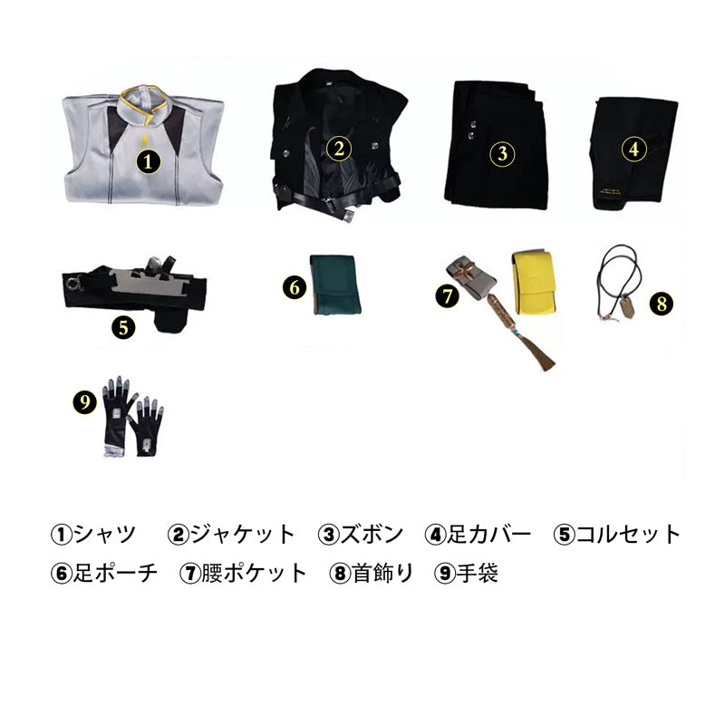 鳴潮 メイチョウ Wuthering Waves 男性主人公 漂泊者 コスプレ衣装 コスチューム cosplay [NDE2682]