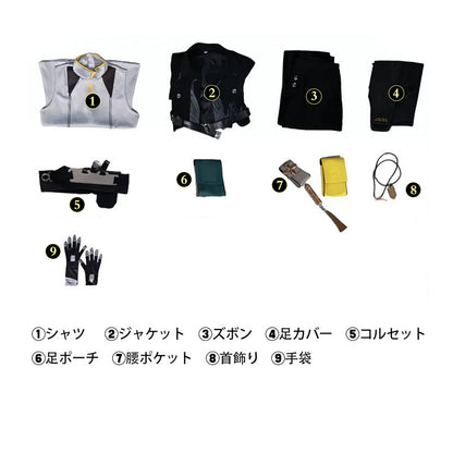 鳴潮 メイチョウ Wuthering Waves 男性主人公 漂泊者 コスプレ衣装 コスチューム cosplay [NDE2682]