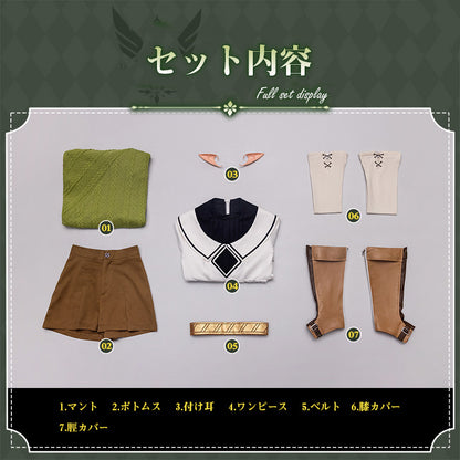 無職転生〜異世界行ったら本気だす〜 シルフィエット·グレイラット コスプレ衣装 レグカバー付き コスチューム cosplay [NDE2683]